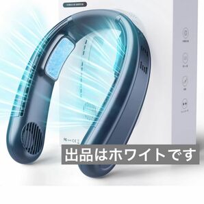 【夏物SALE】首掛け扇風機 Suruid ネッククーラー ネックファン ネッククーラー ネックファン 扇風機 静音