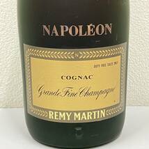 ●【REMY MARTIN/レミーマルタン】NAPOLEON/ナポレオン ブランデー/コニャック 700ml★20206_画像3