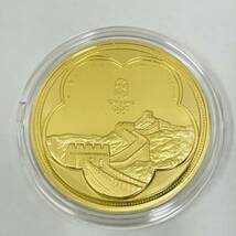 ●【記念メダル 2点おまとめ】2008年 北京オリンピック 記念メダル 2種 北京五輪 マスコット カラー★20393_画像7