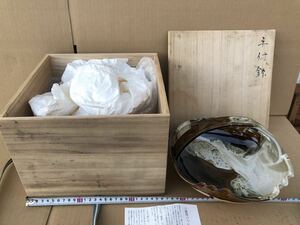 1018 手付鉢　茶道具 骨董 木箱 古美術