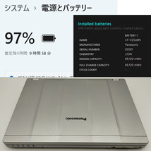 レッツノート CF-SZ6 i7第7世代 7600U SSD1TB 16GB Win11Pro 12.1型 リカバリ 初期設定済 PanasonicノートPC ノートパソコン_画像10