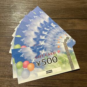 ★ジョイフル本田 株主優待 ギフトカード4000円分（500円券×8枚）★送料無料