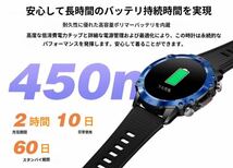 1円〜送料無料 【2023年 スマートウォッチ】 軍用規格 AI音声 通話機能 メッセージ 心拍数 血圧 歩数 運動 睡眠 保護 Android iPhone_画像5