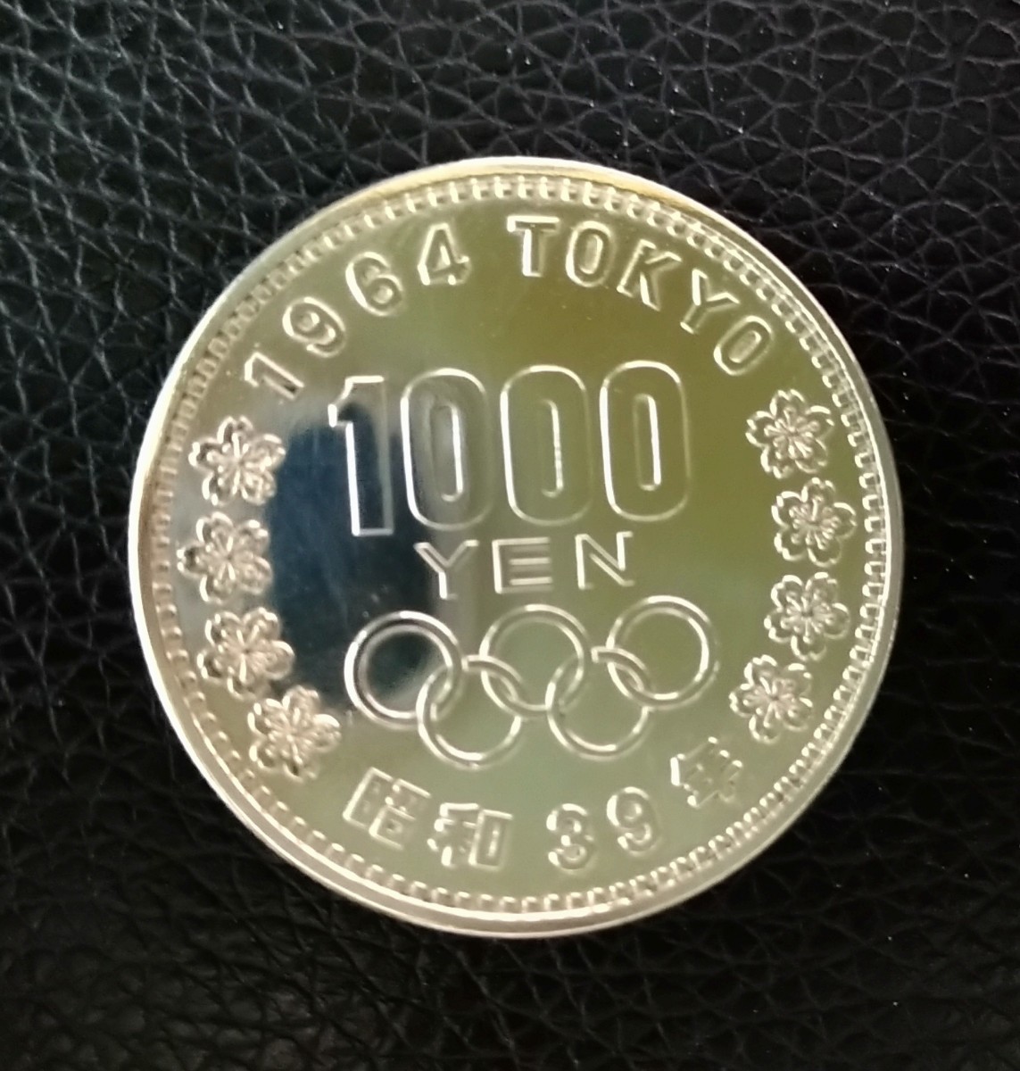 Yahoo!オークション -「1964 東京オリンピック 1000円」の落札相場 