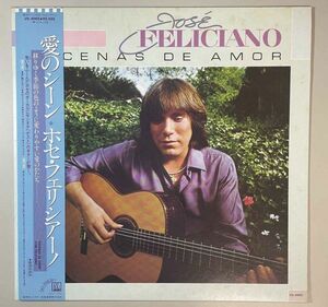 36021★美盤【日本盤】 Jos Feliciano / Escenas De Amor ※帯付き