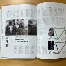 自転車人とハンドメイドバイシクルbookセット_画像5
