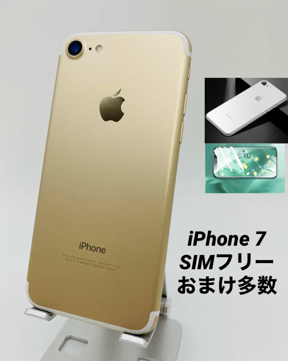 指紋認証不可 iPhone SE 第3世代 64GB スターライト/シムフリー/純正