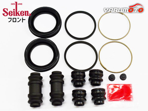 サンバー S211J フロント キャリパーシールキット Seiken セイケン H24.04～ ネコポス 送料無料