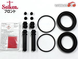  Canter FB50AA передний суппорт наклейка комплект Seiken Seiken H11.03~H14.06 кошка pohs бесплатная доставка 