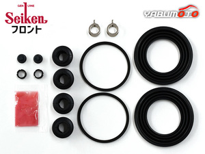 アクア MXPK16 フロント キャリパーシールキット Seiken セイケン R3.06～ ネコポス 送料無料