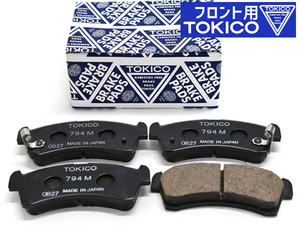 フレア クロスオーバー MS92S ブレーキパッド フロント 前 トキコ TOKICO 4枚セット 国産 2WDのみ R02.01～ 送料無料