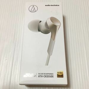 新品 オーディオテクニカ ソリッドベース インナーイヤーヘッドホン ATH-CKS550X CG シャンパンゴールド audio-technica 未使用 イヤホン