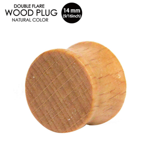 ウッドプラグ 14ミリ(9/16インチ) 天然素材 オーガニックピアス ダブルフレア 木製 ウッド ナチュラル 木目 ウォールナット ボディピアス┃