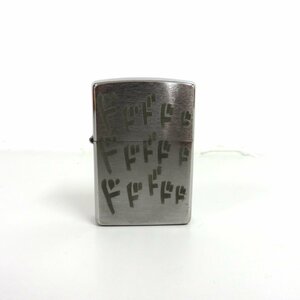 【80】1円～ ZIPPO ジッポー ジョジョの奇妙な冒険 ジッポ ライター 火花未確認 着火未確認 現状品