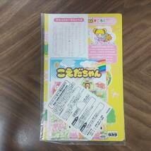 トイザらス限定●こえだちゃん●たくさんのおはなのおともだち スペシャルカラーのおようふく●2006_画像4