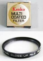 Kenko　 (367)　中古・クローズアップ・フィルター・レンズ　49㎜　Close-up No2　(f500)　ケンコーー_画像1