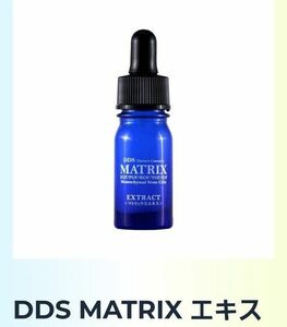 アイ・テック　DDS MATRIX エキス 5mL