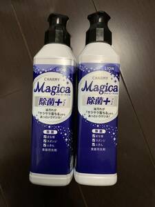 LION ライオン 食器用洗剤 CHARMY Magica チャーミーマジカ 220ml×2本セット　激安　複数在庫あり