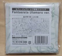 セブンイレブン　レジ袋風エコバッグ（２個セット）Fantasista Utamaro ver.　　　♪送込/即日匿名発送/新品未開封_画像5