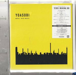 ＹＯＡＳＯＢＩ さん、 「ＴＨＥ　ＢＯＯＫⅢ」 完全生産限定盤 ＣＤ 未使用・未開封