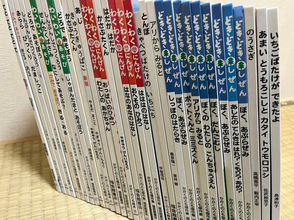 追加あり　かがくのとも　絵本バイキング　まとめ売り　福音館書店　選んで発送　本文に在庫あり　クーポン利用可