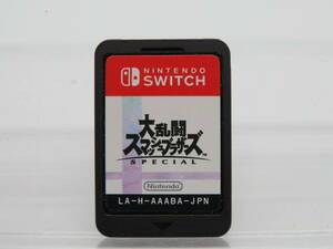 ニンテンドースイッチソフト　大乱闘スマッシュブラザーズ　中古品　W1－105A 