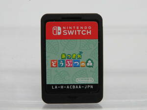 ニンテンドースイッチソフト　あつまれどうぶつの森　中古品　W1－111A 