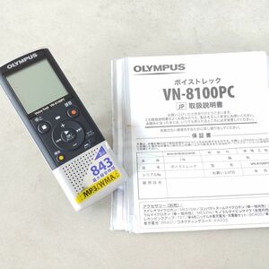 【※訳あり※】OLYMPUS オリンパス Voice-Trek ボイストレック VN-8100PC ICレコーダー ボイスレコーダー 録音 2GB 1円スタート SA2729