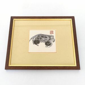 【額 外箱付き】1円 Kazurou Aizawa 二科会 相澤和郎 色紙 13×12cm 肉筆 水彩画 蟹 かに 動物 絵画 アート インテリア 茨城県 作家 #463