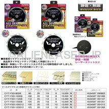 送料無料 山真 ヤマシン 3枚セット窯業系サイディング用 オールダイヤモンドD8 CYT-YSD-100D8_画像2