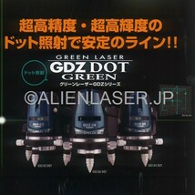 送料無料 1年保証 山真 ヤマシン 3ライン ドット グリーン 墨出し器 GDZ-04DOT-W 本体+受光器+三脚_画像5