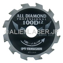 送料無料 山真 ヤマシン 3枚セット 窯業系サイディング用 オールダイヤモンドD12 CYT-YSD-100D12_画像3