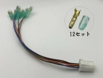 【T電源取り出しカプラーA】☆彡取付簡単☆ トヨタ 80系 ノア ヴォクシー エスクァイア オプション 電源取り出し 検) カスタム 純正_画像2