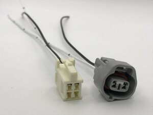 【トヨタ電源引き込みカプラー2導通C】送料無料 170 シエンタ SIENTA エンジンルーム オプション カプラー 検) カスタマイズ ETC レーダー