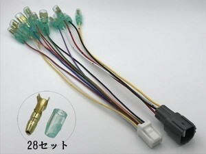 【T電源取り出し/込みカプラーA】☆彡ETC等電源取☆彡 60系 ハリアー オプション カプラー エンジンルーム 引き込み 検) カスタム レーダー