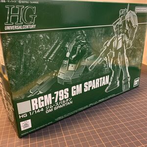 HG ジム・スパルタン　新品　未組み立て　未開封