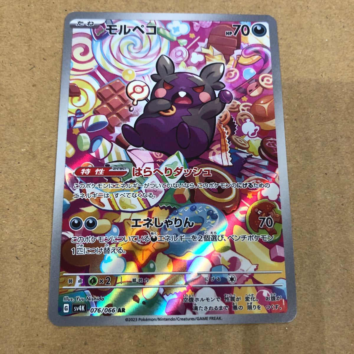 ポケモンカード ポケカ CHR AR item details | Yahoo! Japan Auctions