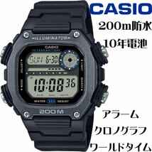 新品1円 逆輸入カシオ 最新作 10年電池搭載 200m防水 ワールドタイム＆クロノグラフ＆アラーム腕時計ブラック新品 CASIO メンズ 日本未発売_画像1