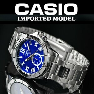 新品1円 逆輸入カシオ最新作 サファイヤブルーメタリック 30m防水 腕時計 ローマ数字 CASIO メンズ 激レア日本未発売