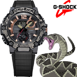 1円 G-SHOCK 限定コラボ パイソン柄 アフリカニシキヘビ【スマホリンク】1/1000秒クロノ カーボンコア構造 ソーラー200m防水 腕時計 カシオ