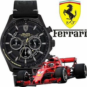 新品1円 フェラーリ公式クロノグラフ 全身黒塗 マットブラック 50m防水 スクーデリア SCUDELIA FERRARI クロノグラフ 腕時計 MOVADO メンズ