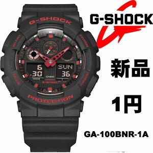 新品1円 Gショック 20気圧防水 GA-100BNR-1A ブラック＆レッド カシオ腕時計 G-SHOCK メンズ 200m防水 ミリタリー 逆輸入 CASIO
