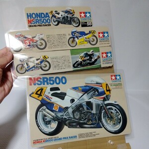  scraps Tamiya plastic model Honda NSR500 A4 laminate magazine scraps poster interior advertisement.