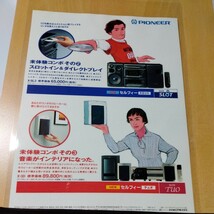 阪神タイガース助っ人外国人ランディバースA4ラミネート雑誌切り抜きポスターインテリア広告 プロ野球_画像4