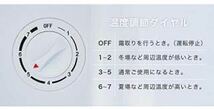 FK☆ 新品 未開封 s!mplus 1ドア冷凍庫 1door freezer 31L ホワイト SP-31LRF1-WH 付属品付き 冷凍庫 _画像5