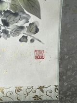 CK☆ 極美品 掛け軸 名花十友 金武 翠輝 作 牡丹 花 掛軸 美術品 古美術 木箱 二重箱_画像4