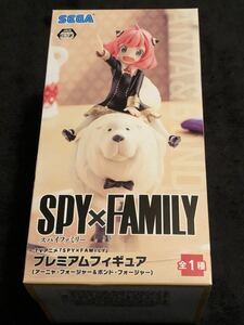 SPY×FAMILY スパイファミリー　プレミアムフィギュア　アーニャ・フォージャー&ボンド・フォージャー