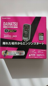 コムテック WRS-30 エンジンスターター ＋Be-H401ハーネス (タンク ルーミー トール)