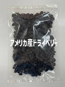 アメリカ産ブルーベリー300g ドライフルーツミックス