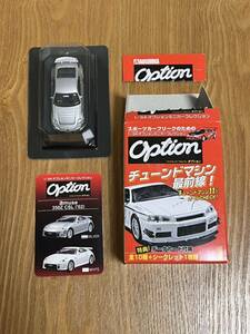  Aoshima 1/64 option minicar collection amuse 350Z CSL(*02) FAIRLADY Z silver ( unused goods )